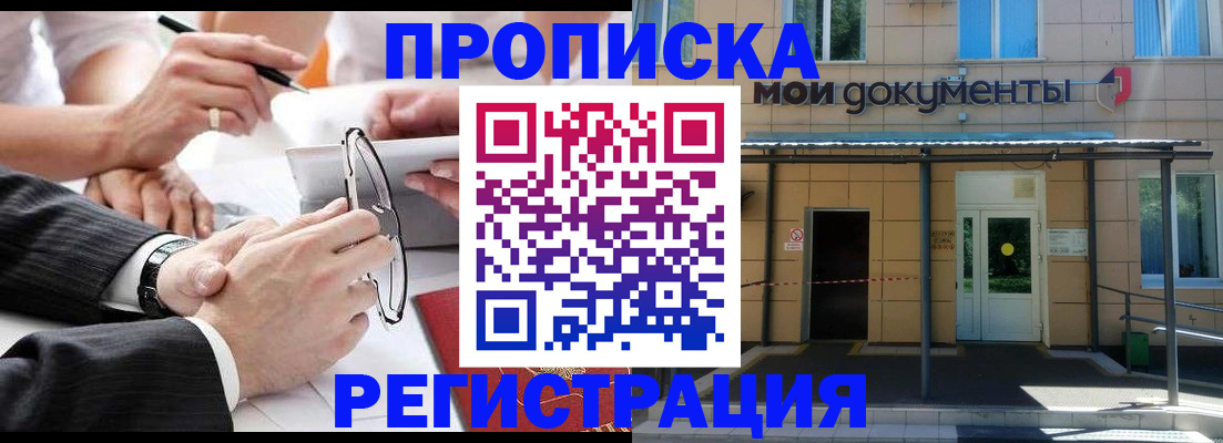 миграционный учет в Юже