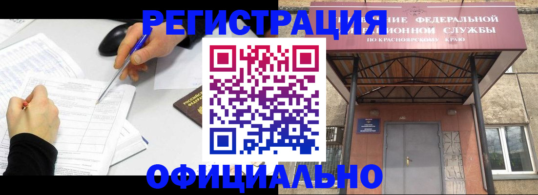 форма 3 в Юже
